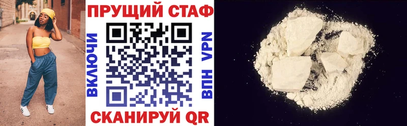 Купить наркотики цена Венёв COCAIN  АМФЕТАМИН  Меф мяу мяу 
