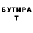 Амфетамин Розовый Mihail Yurievich