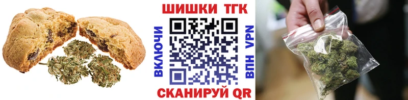 Canna-Cookies конопля  хочу наркоту  Венёв 