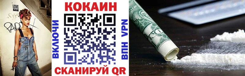 купить наркоту  Венёв  Cocaine Колумбийский 