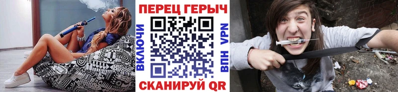 ГЕРОИН VHQ Венёв