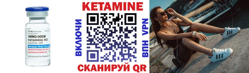 даркнет сайт  Венёв  КЕТАМИН ketamine 