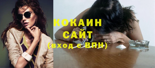 эйфоретик Алексин