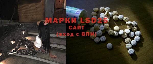 эйфоретик Алексин