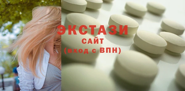 синтетический гашиш Алзамай