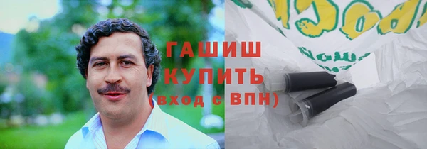 синтетический гашиш Алзамай