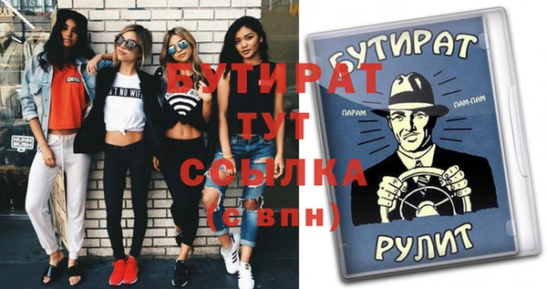 эйфоретик Алексин