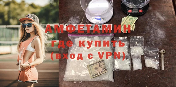 эйфоретик Алексин