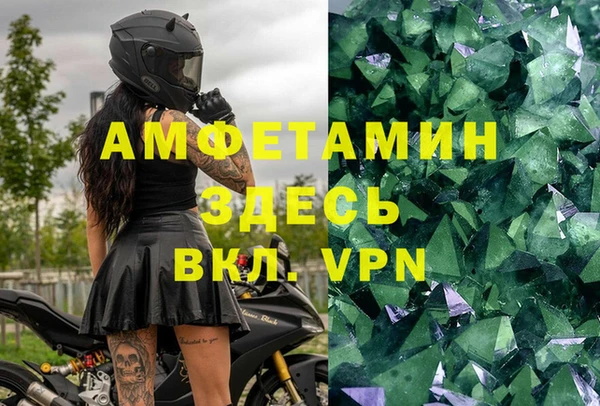 эйфоретик Алексин