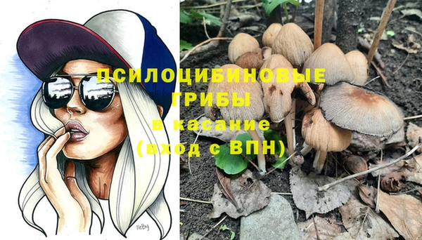 синтетический гашиш Алзамай
