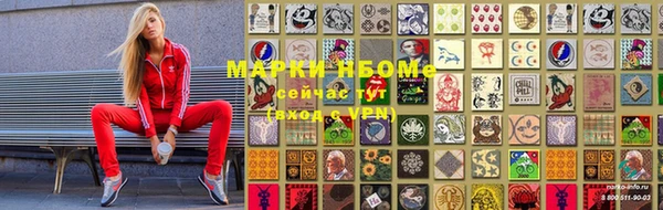 скорость Алексеевка