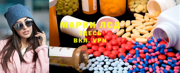 синтетический гашиш Алзамай