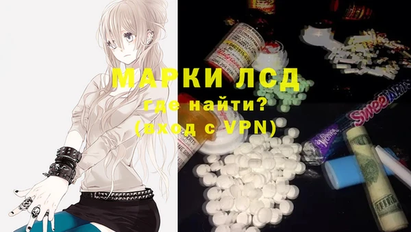 синтетический гашиш Алзамай