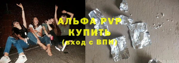 скорость Алексеевка