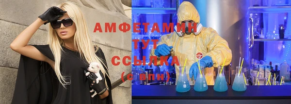 скорость Алексеевка