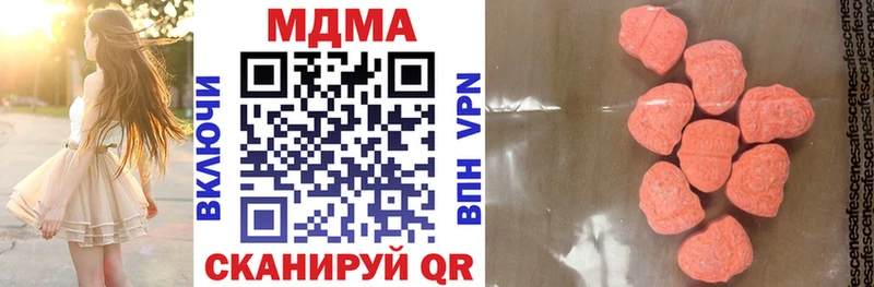 kraken маркетплейс  купить наркоту  Венёв  MDMA crystal 