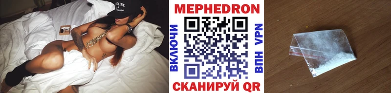 закладки  Венёв  блэк спрут как зайти  МЕФ mephedrone 