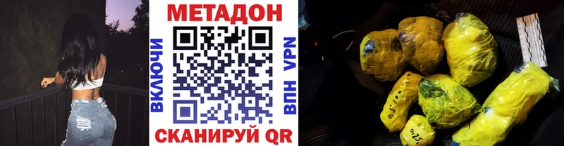 omg ссылка  Венёв  Метадон кристалл 