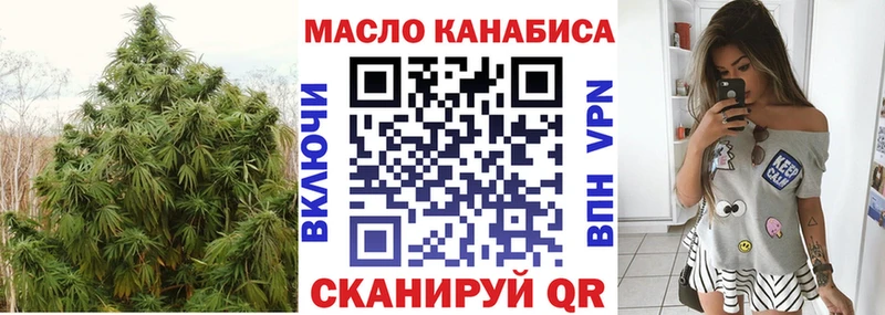 маркетплейс официальный сайт  Венёв  Дистиллят ТГК THC oil 