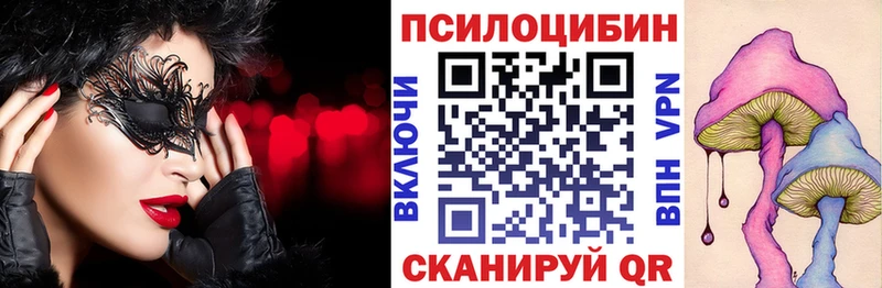 Галлюциногенные грибы GOLDEN TEACHER  Венёв 
